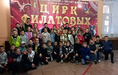 Цирк! Цирк! Цирк!