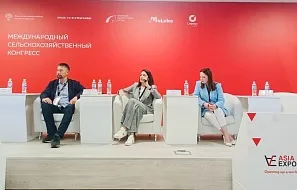 Международный сельскохозяйственный конгресс ASIAEXPO.