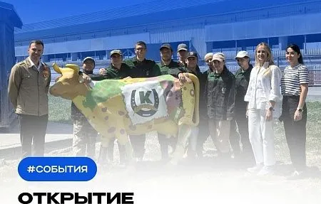 Новый трудовой проект для аграриев