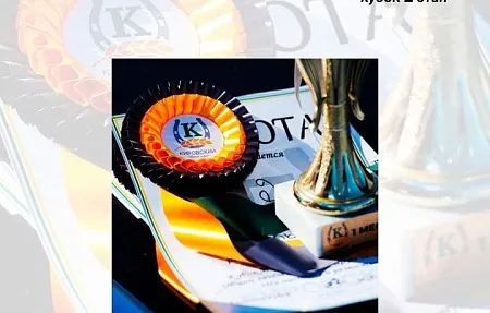 Информация для сведения