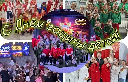 Дорогие, веселые, задорные, талантливые дети!