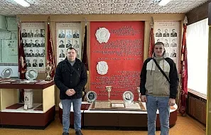 Повышение квалификации