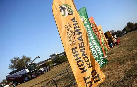 Первый в истории Юга России