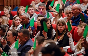 В Москве прошла Отчетная Конференция ФКСР